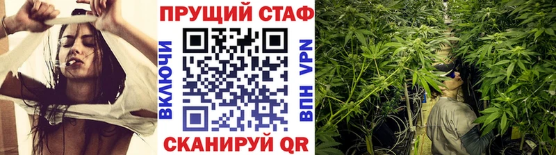Продажа наркотиков Починок МАРИХУАНА  МЕФ  Кетамин  Гашиш  КОКАИН 
