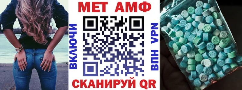 АМФ 98%  Починок 
