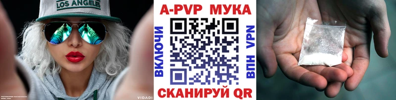 гидра tor  Починок  A PVP Соль 