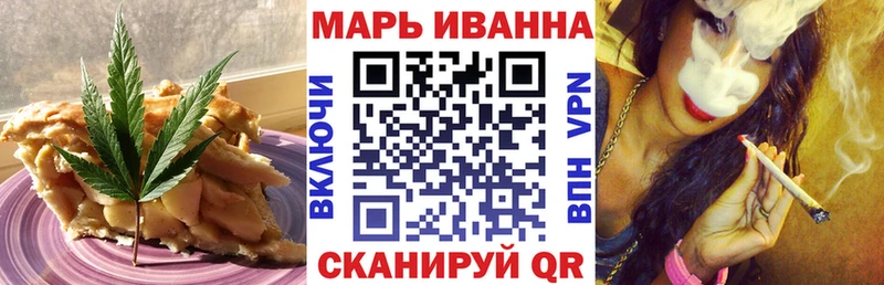 Печенье с ТГК конопля  цены   Починок 