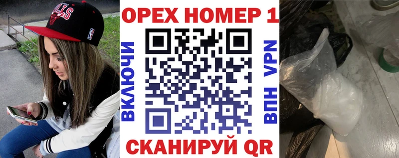 COCAIN VHQ  наркошоп  мега ССЫЛКА  Починок 