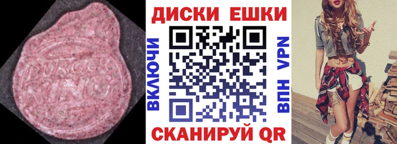 Экстази louis Vuitton  kraken зеркало  Починок 