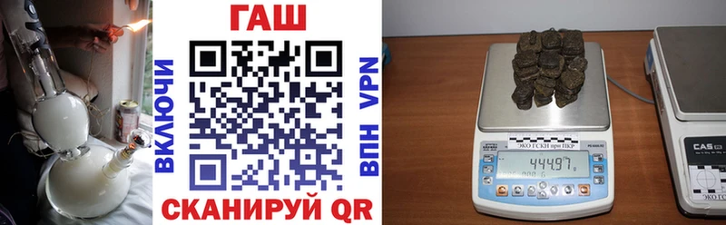 ГАШИШ гашик  Починок 