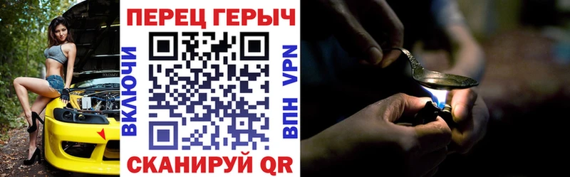 Героин афганец Починок