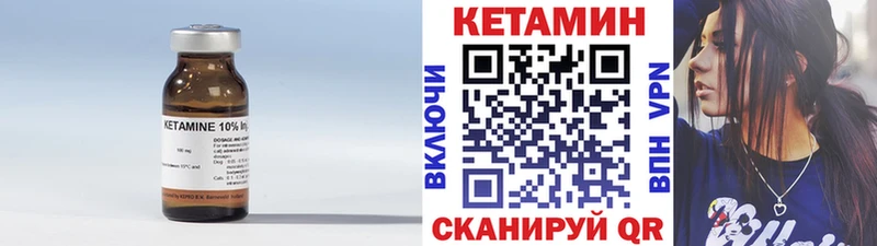 КЕТАМИН VHQ даркнет сайт Починок