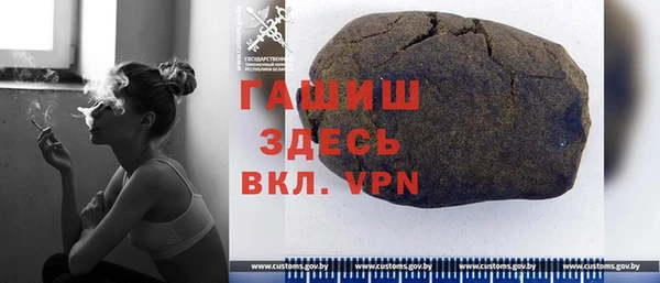 MDMA Абаза