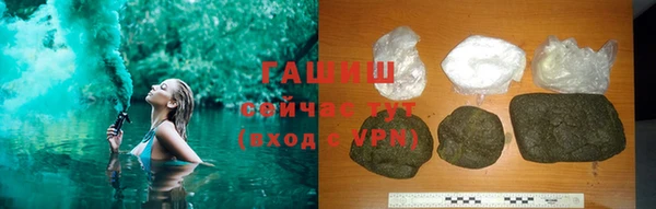 MDMA Абаза