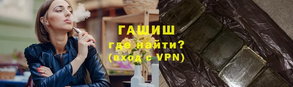 MDMA Абаза