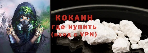 mdpv Абинск