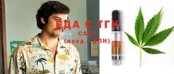 mdpv Абинск