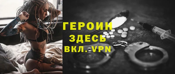 MDMA Абаза