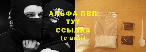 mdpv Абинск