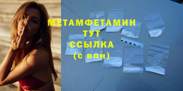 кокс Абдулино
