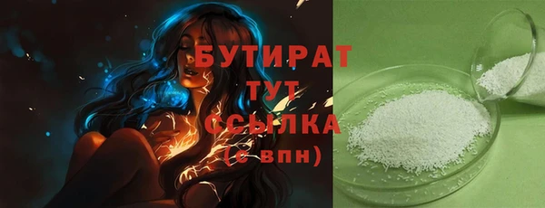 mdpv Абинск