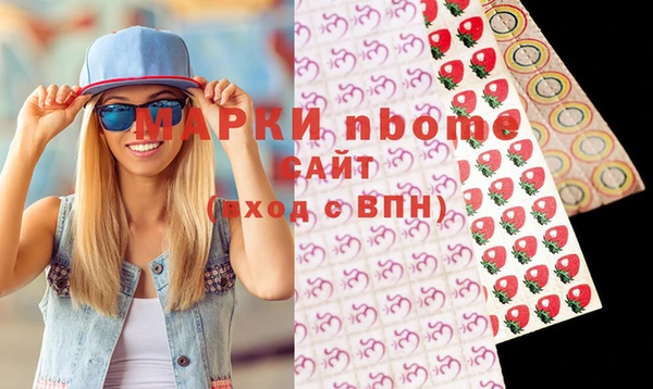 MDMA Абаза