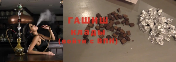 MDMA Абаза