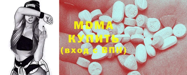 MDMA Абаза