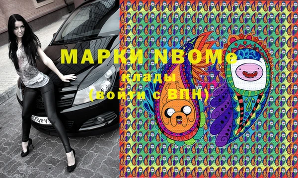 MDMA Абаза