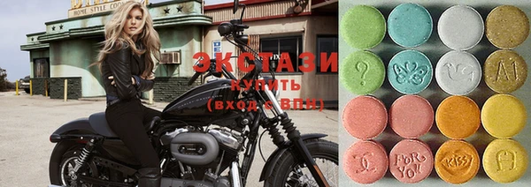 MDMA Абаза