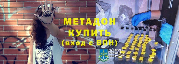 MDMA Абаза