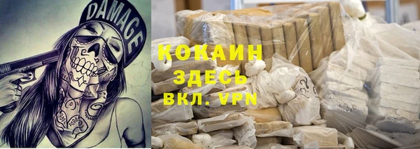 MDMA Абаза