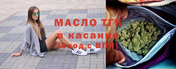 MDMA Абаза