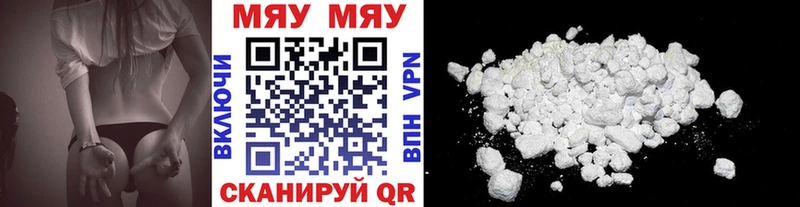 Мефедрон мука  где купить наркоту  Починок 
