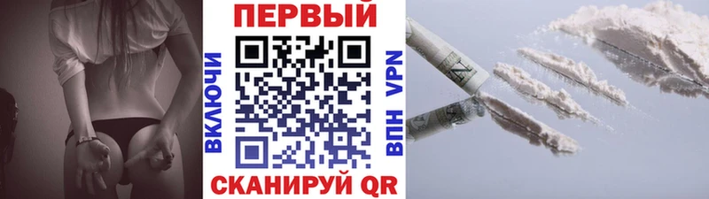 Первитин пудра Починок