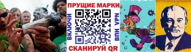 Марки N-bome 1,8мг магазин продажи Починок